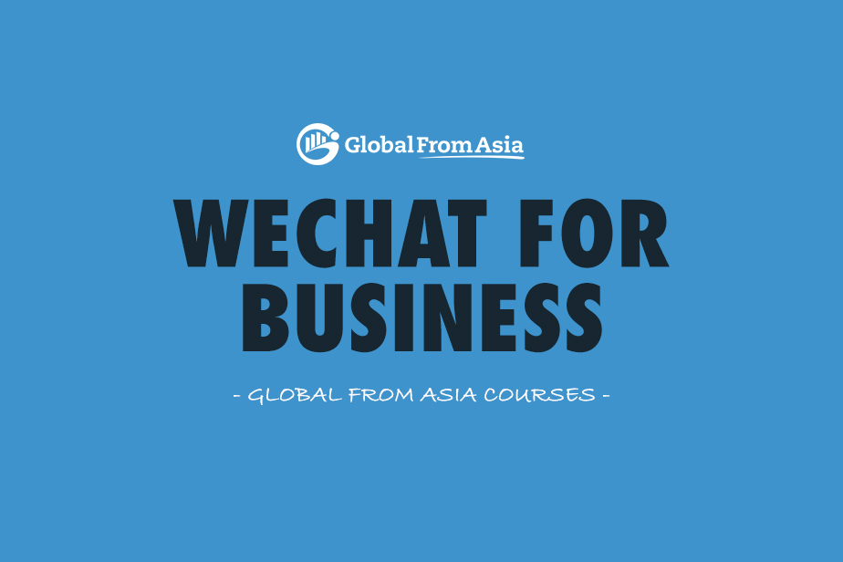 WECHATFORBUSINESS WECHATFORBUSINESS